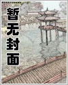 大秦:从战场捡属性开始变强长生